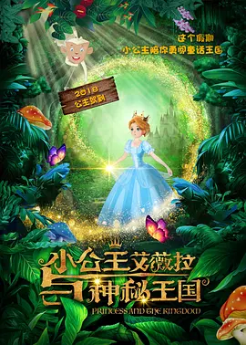 不伦情事的味道